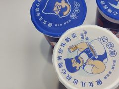 -煲珠公·老红糖珍珠奶茶(长宁龙之梦店)