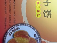 -阿吉仔(大元路店)