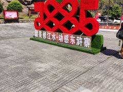 -修水东浒寨风景区