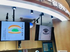 -辛一·铜锣烧(大宁久光店)