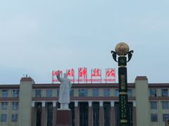 -盖碗儿梨园·变脸吐火·川剧(天府广场店)