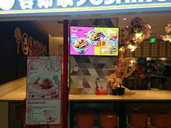 门面-吉野家(上海美罗城店)