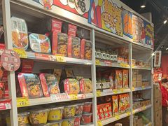 -好特卖HotMaxx(杭州滨江宝龙城店)