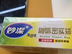 -爱回收(五角场万达店)