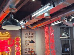 -牛签签串串香(IFS店)