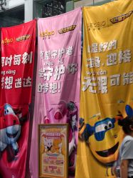-奈尔宝·儿童乐园·亲子餐厅(星河湾店)