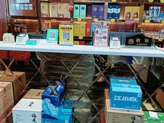 -四妹餐厅(玫瑰街店)