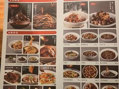 -双流老妈兔头(荟聚店)