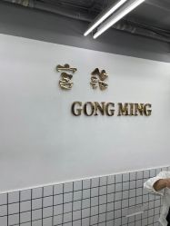 -宫铭烫发染发接发店