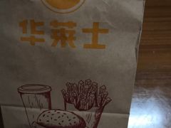 -华莱士·全鸡汉堡(沙湖店)