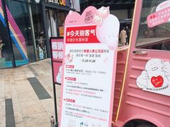 -合景·悠方(成都店)