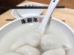 -朱新年·苏式汤团·面点(北寺塔店)