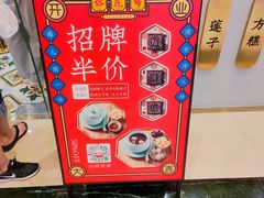 -裕莲楼(环球港店)