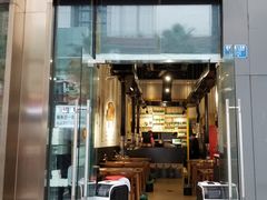 门面-肉甲韩国木炭烤肉(新壹街1店)