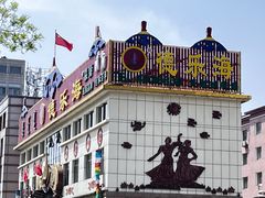-德乐海蒙餐