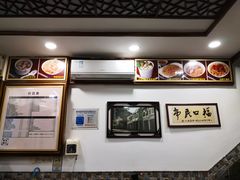 -恩宁刘福记(东华东路店)