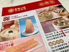 -聚福山莊·寻味顺德(北滘店)