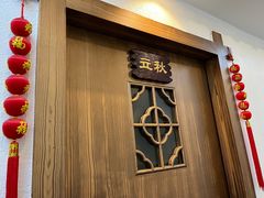 -围龙屋客家食府(福田店)