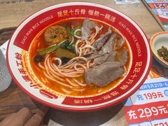 -小满手工粉(北京富力广场店)