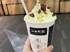 -KUNCHA鲲茶·江西制茶(铜锣湾店)