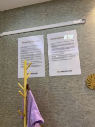 -深圳鹏爱秀琪医疗美容医院