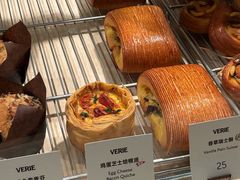 -VERIE BAKEHOUSE