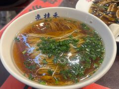 -逸桂禾面馆