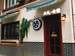 -春风·有糖(崇宁路店)