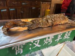 -霄汉羊排(万松园一店)