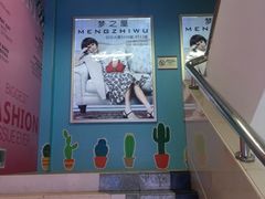 -广州白马服装市场