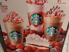 -星巴克(新达汇三林店)