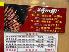 -东方削面(市政府店)