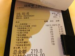 -绿茶餐厅(深圳龙华天虹购物中心店)