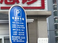 -北京中医药大学第三附属医院