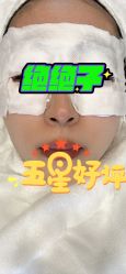 -智美品质医美
