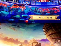 -郑州方特梦幻王国