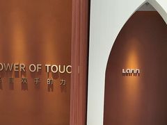 -LANN I蘭泰式古法按摩(江湾里店)