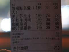 账单-多多旺港式茶餐厅(新区店)