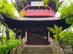 -府山公园