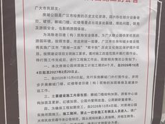 -房湖公园