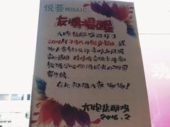 -大炮盐酥鸡