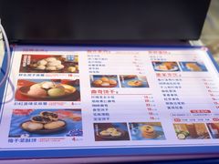 -墨茉点心局(国金街店)