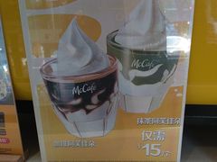 -麦当劳(农光里店)