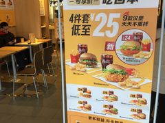 -麦当劳(双榆树店)