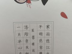 -汉翔书法丨软笔·硬笔·国画(西红门荟聚校区)