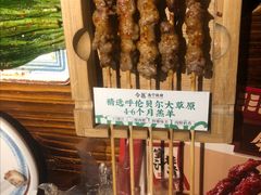 -今邕烧烤(西大店)