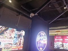 -叁宝烤肉• 西安烧烤(太乙路店)