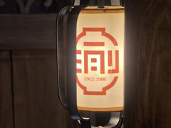 -新渝城·川菜·火锅(区庄店)