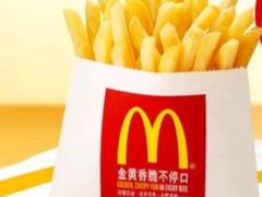 -麦当劳(文武路店)