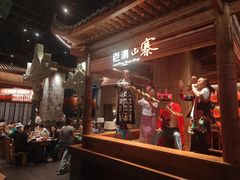 -老滇山寨•云南特色菜•地方菜•民族风情歌舞表演(金碧店)